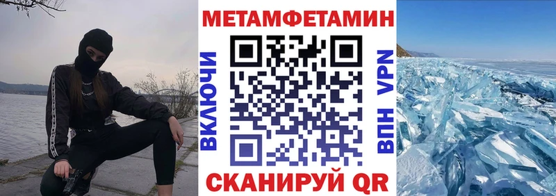 АМФЕТАМИН VHQ  где купить   hydra зеркало  Дегтярск 