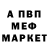 МЕТАДОН methadone Adamas 95
