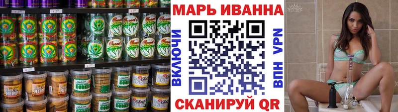 Еда ТГК марихуана  цена   hydra tor  Дегтярск 