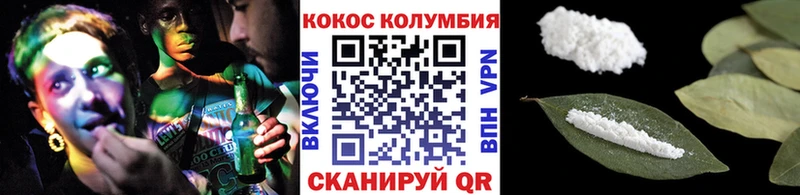 Cocaine Колумбийский  OMG сайт  Дегтярск 