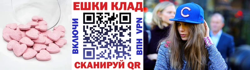 Экстази louis Vuitton  Дегтярск 