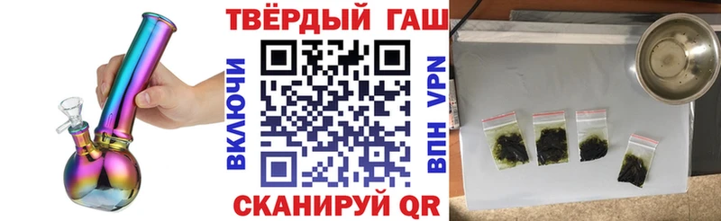 ГАШИШ Premium  дарк нет Telegram  Дегтярск  купить наркотик 