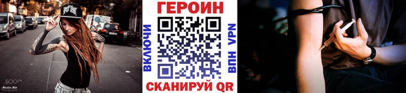 где можно купить наркотик  Дегтярск  Героин белый 