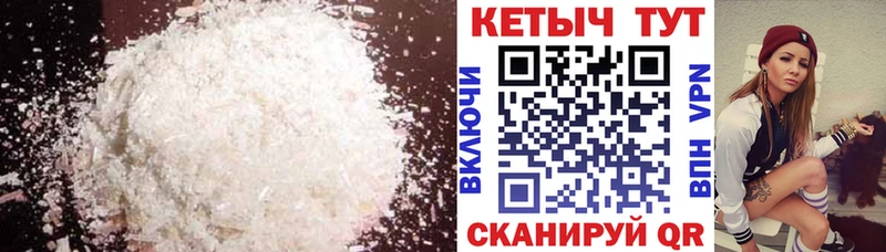продажа наркотиков  даркнет телеграм  Кетамин VHQ  Дегтярск 