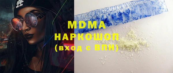COCAINE Михайловск