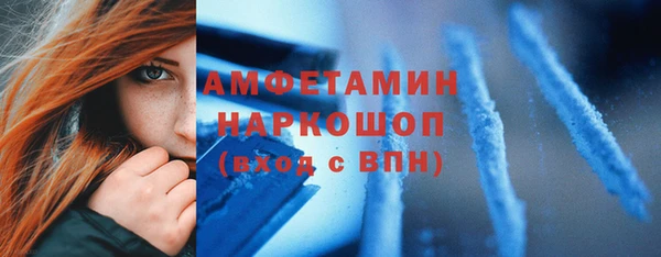 COCAINE Михайловск