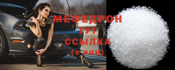 наркотики Михайлов