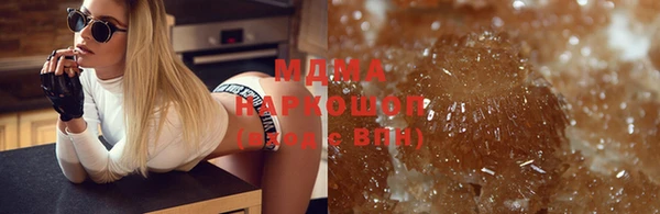 COCAINE Михайловск