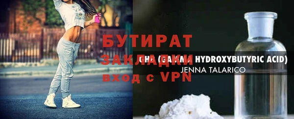 наркотики Михайлов