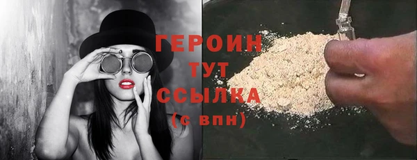 наркотики Михайлов