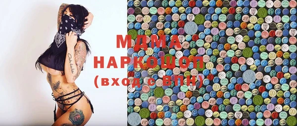 COCAINE Михайловск