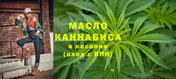 COCAINE Михайловск