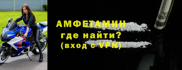 COCAINE Михайловск