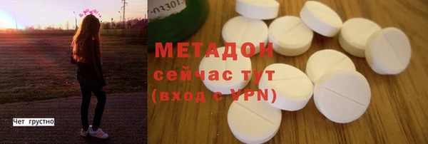 COCAINE Михайловск