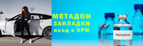 COCAINE Михайловск