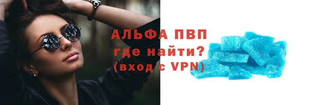 COCAINE Михайловск