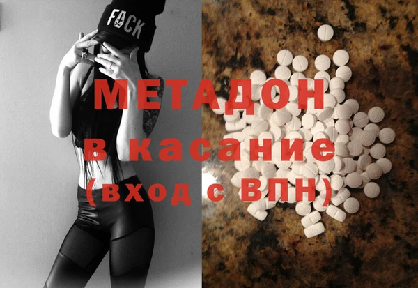 COCAINE Михайловск