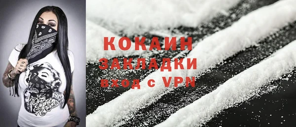 COCAINE Михайловск