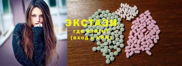 COCAINE Михайловск