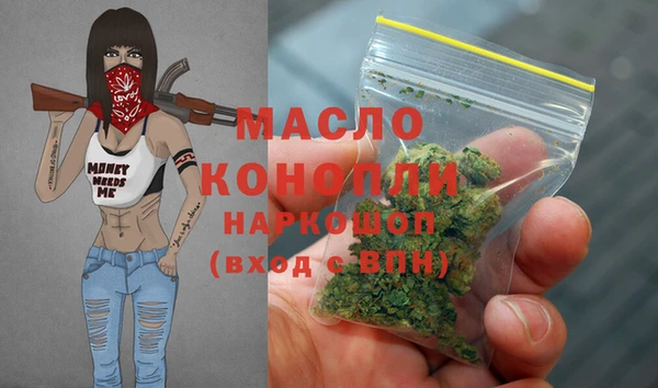 COCAINE Михайловск