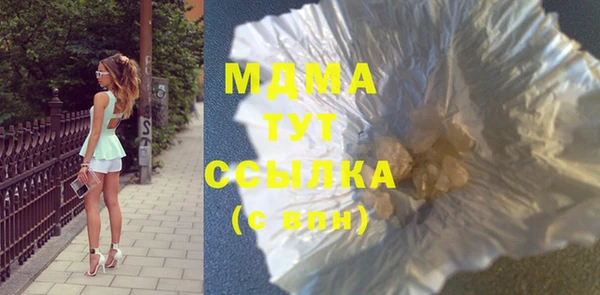 прущие грибы Михайловка