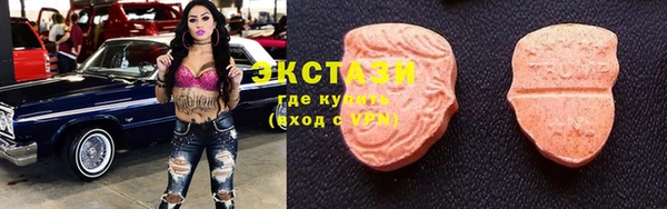 COCAINE Михайловск