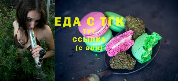 прущие грибы Михайловка