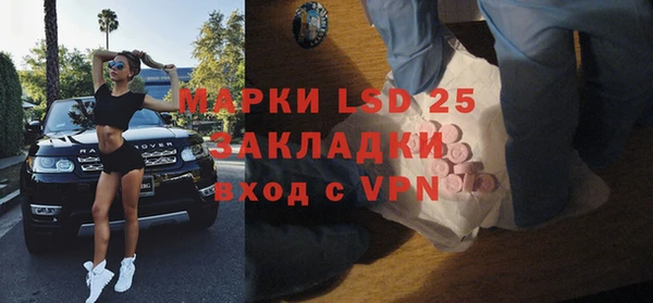 наркотики Михайлов