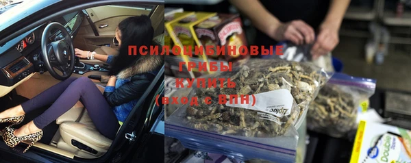 COCAINE Михайловск