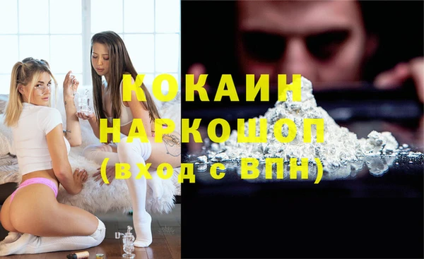 дживик Ахтубинск