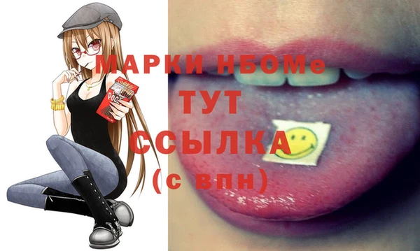 прущие грибы Михайловка