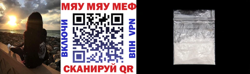 наркошоп Дегтярск Меф кристаллы