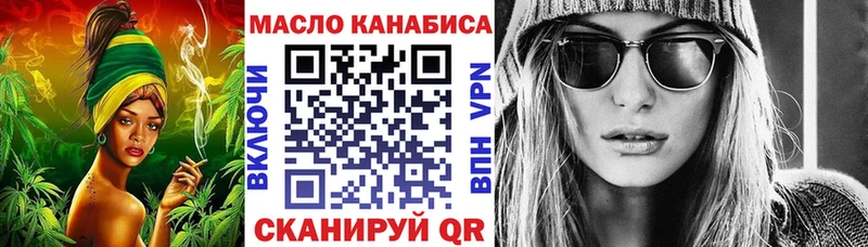 Дистиллят ТГК Wax  купить   Дегтярск 
