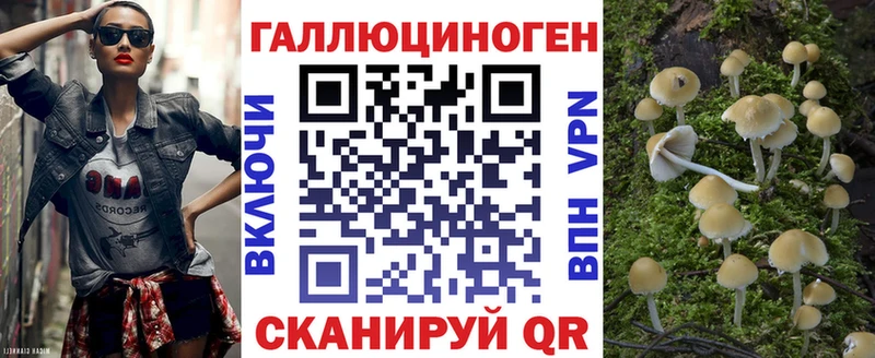 как найти закладки  Дегтярск  Псилоцибиновые грибы мицелий 